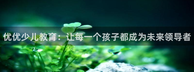 新威尼斯CQ9电子