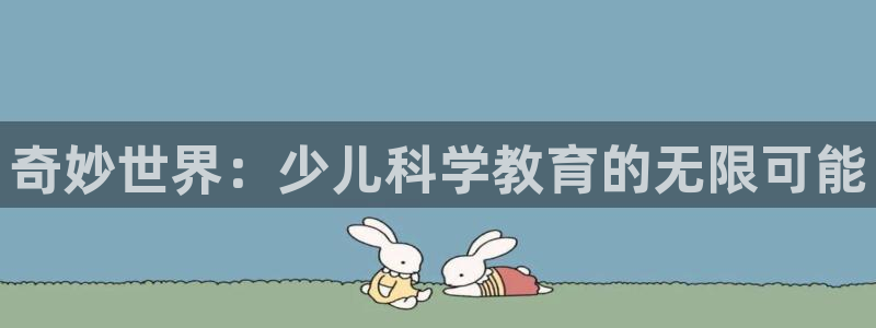 cq9新电子传奇