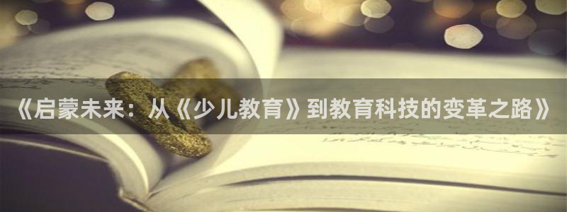 cq9电子游戏新澳门