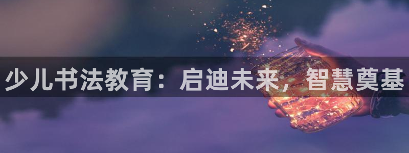 cq9电子爆分游戏