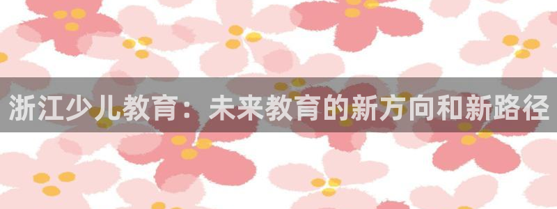 电子游戏cQ9