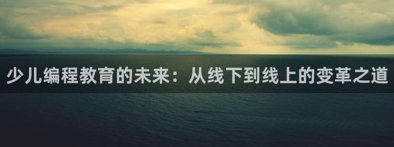 cq9电子游戏输掉