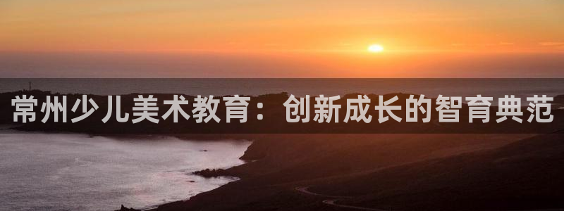 cq9电子平台在线