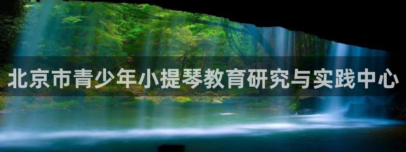 电子传奇cq9爆分